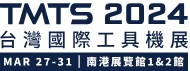 2024 TMTS台北工具機展