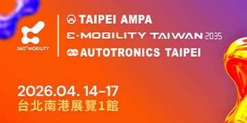 TAIPEI AMPA 2026