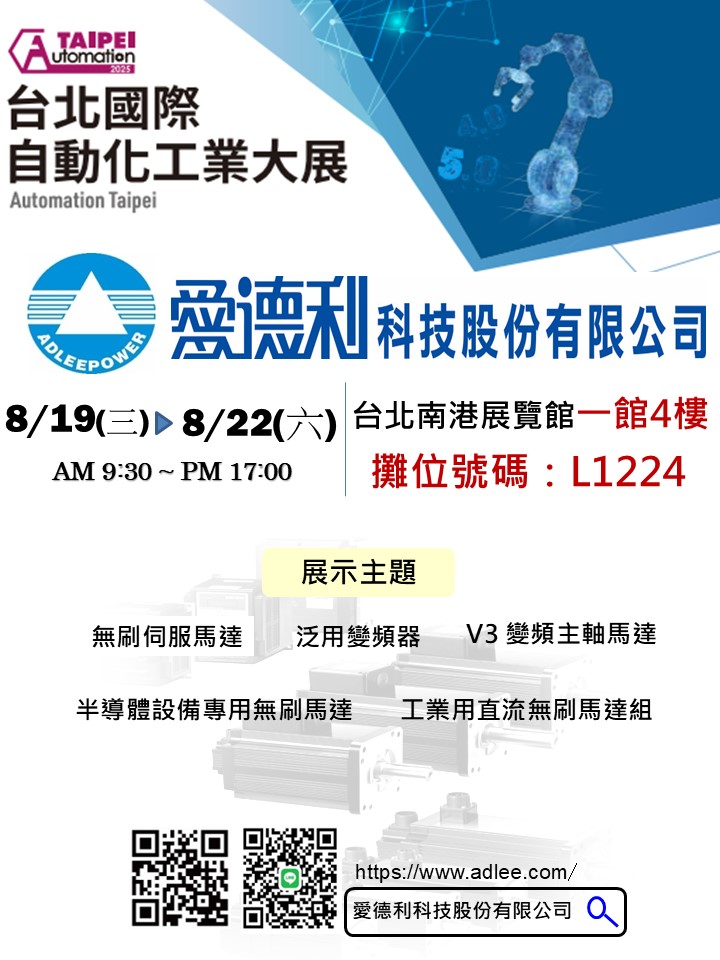 邀請函.JPG